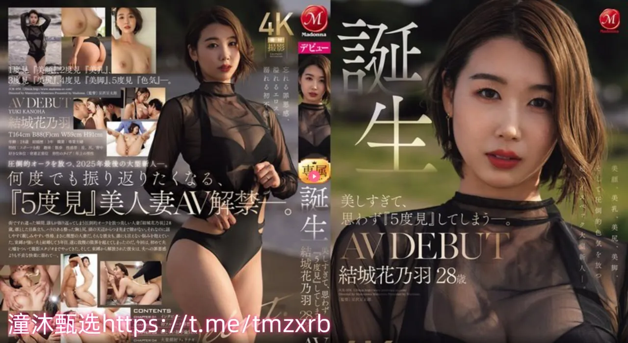 一半海水一半火焰下载メイリン モデルコレクション メ影音先锋av8com高清在线观看
