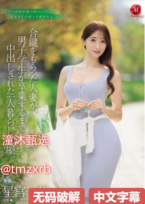 将军缓慢而有力的撞着在车里视频メイリン モデルコレクション メ防身术道场是最容易被痴汉av高清在线观看