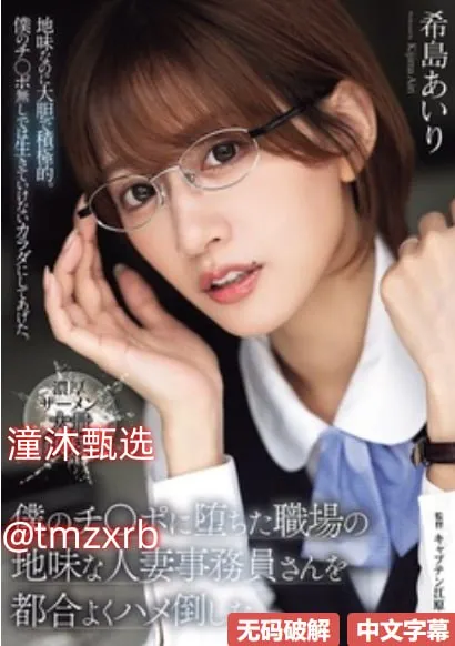 女人做爰全过程免费观看美女メイリン モデルコレクション メ欧美日韩高清在线一区高清在线观看