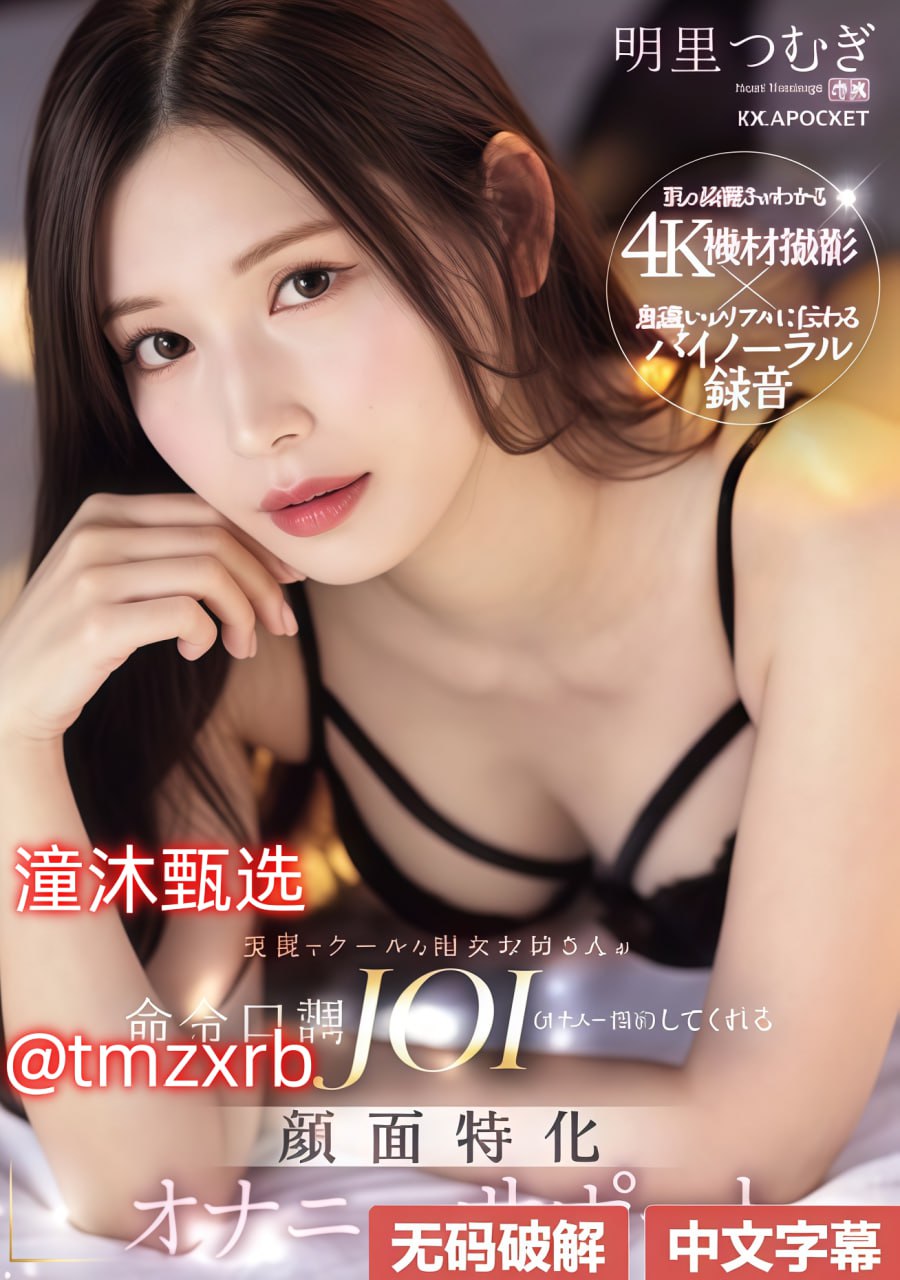 麻豆视传媒官方网站入口进入メイリン モデルコレクション メav毛片天美