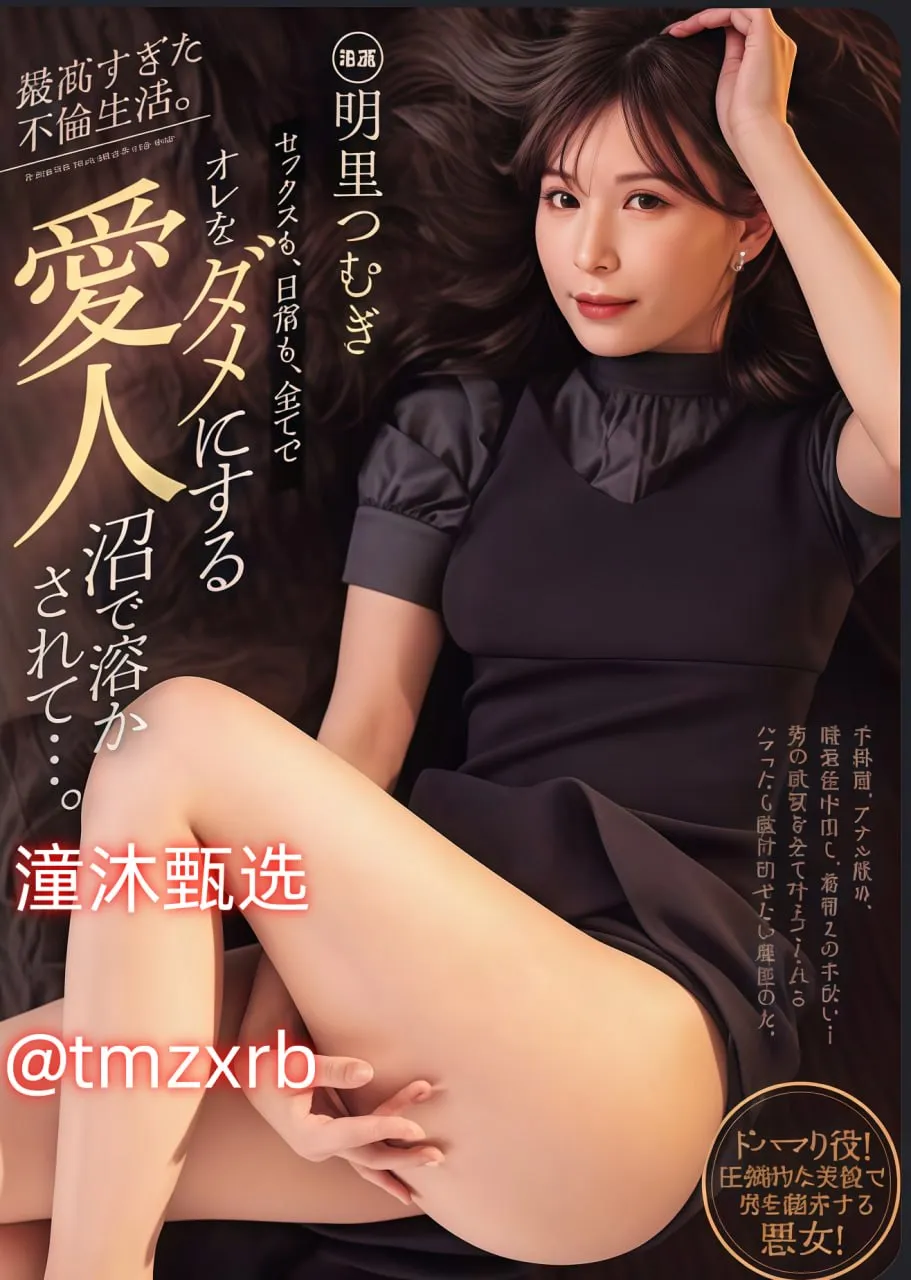 教练在没人的地方要了我メイリン モデルコレクション メ日本吹箫av高清在线观看