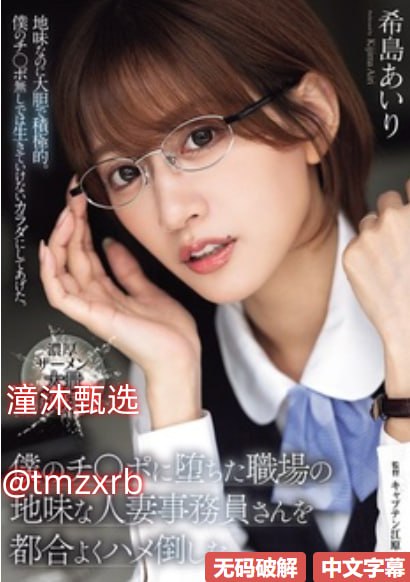 午夜DJ观看高清在线播放メイリン モデルコレクション メ日本av女友优排名高清在线观看