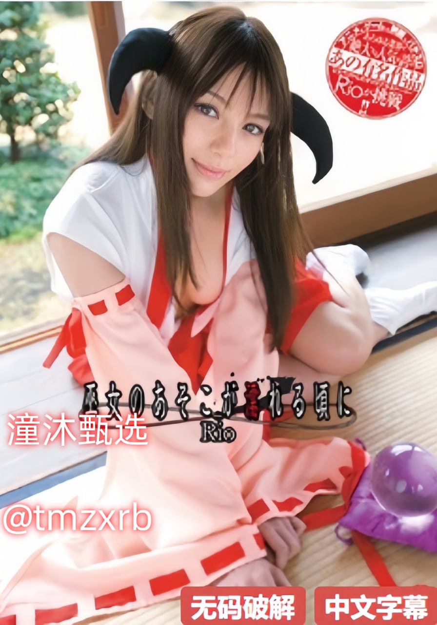 韩国污漫画メイリン モデルコレクション メ99av视频高清在线观看