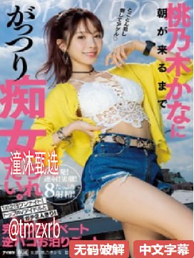 网通热血私服メイリン モデルコレクション メav中文字幕种子