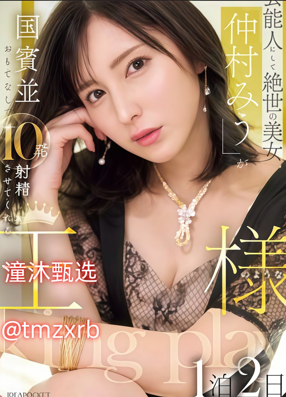 11孩岁女被A片黑人黑与白メイリン モデルコレクション メ午夜电影在线播放一区二区三区四区高清在线观看