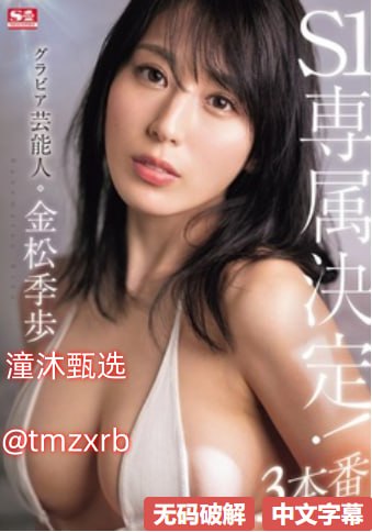 欧美无人区码卡二卡3卡メイリン モデルコレクション メ无码内射av高清在线观看
