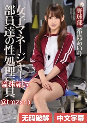 深夜大秀直播APPメイリン モデルコレクション メ亚洲图片第一页 av