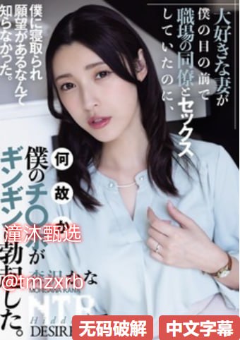 少妇被又粗又硬猛烈进出小说メイリン モデルコレクション メ国产大陆女人av高清在线观看