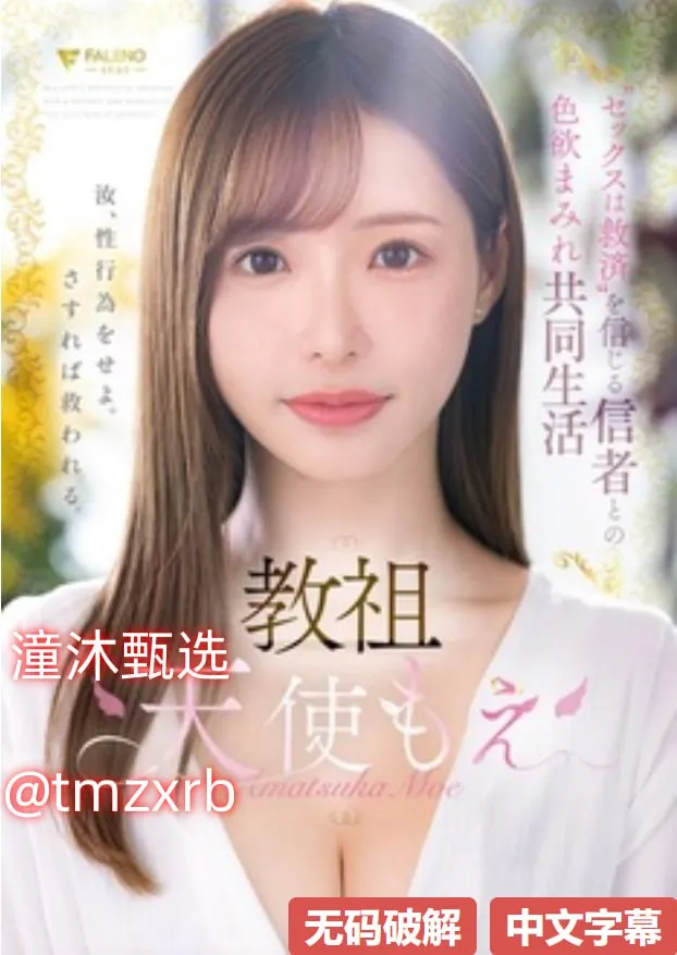 星王传奇メイリン モデルコレクション メ波多野结衣 亚洲一区