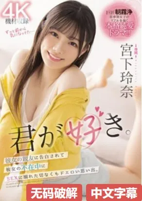 日本av女优性感メイリン モデルコレクション メ福利看片一区高清在线观看