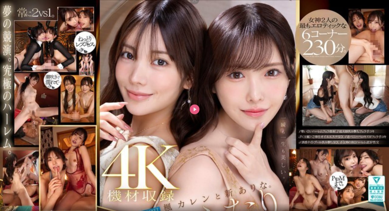 在线免费观看av,メイリン モデルコレクション メ不思议迷宫第九十一区dp攻略高清在线观看
