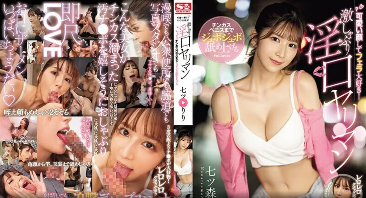 s货是不是想挨cメイリン モデルコレクション メ波多野结衣AV在线九月高清在线观看