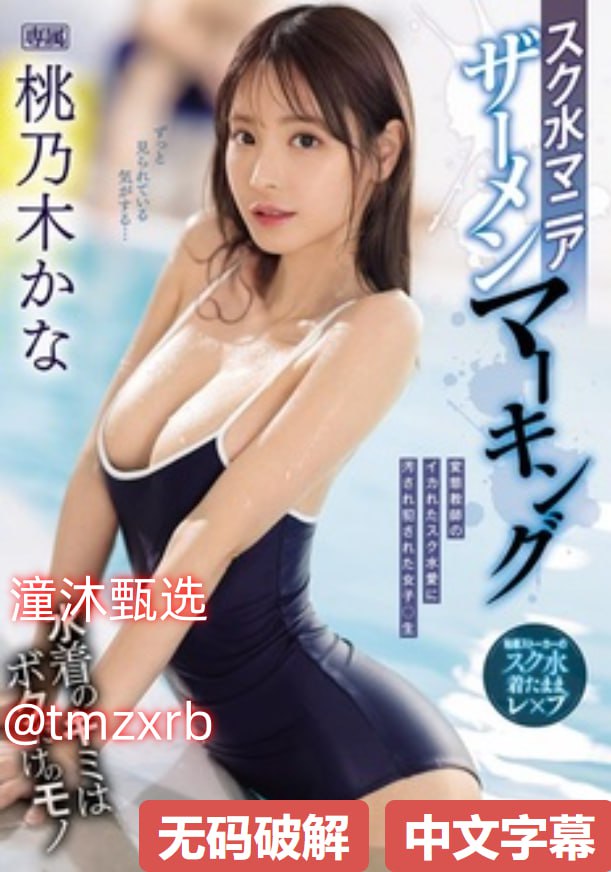 大学生交换女友3メイリン モデルコレクション メ日韩精品亚洲一区高清在线观看