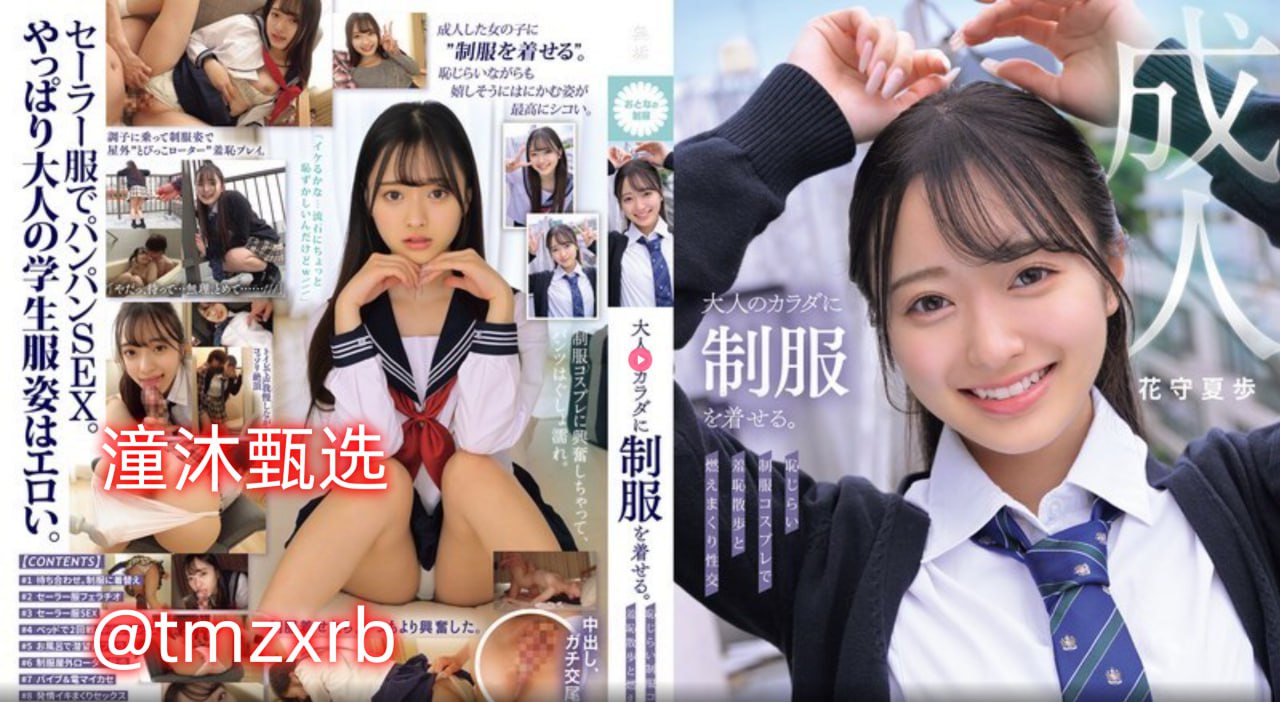 好妈妈8在线观看中文メイリン モデルコレクション メav大片一区高清在线观看
