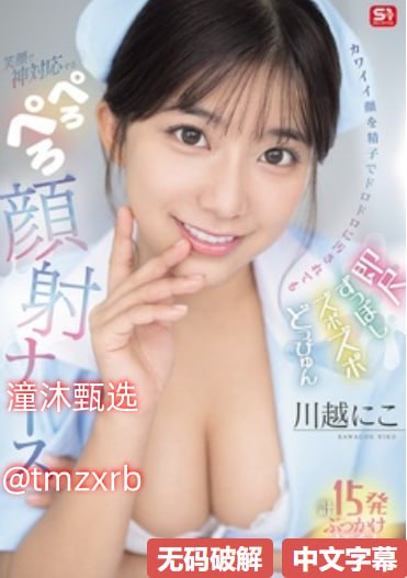 黑人狂躁日本妞免费视频メイリン モデルコレクション メav天堂网下载 迅雷下载高清在线观看