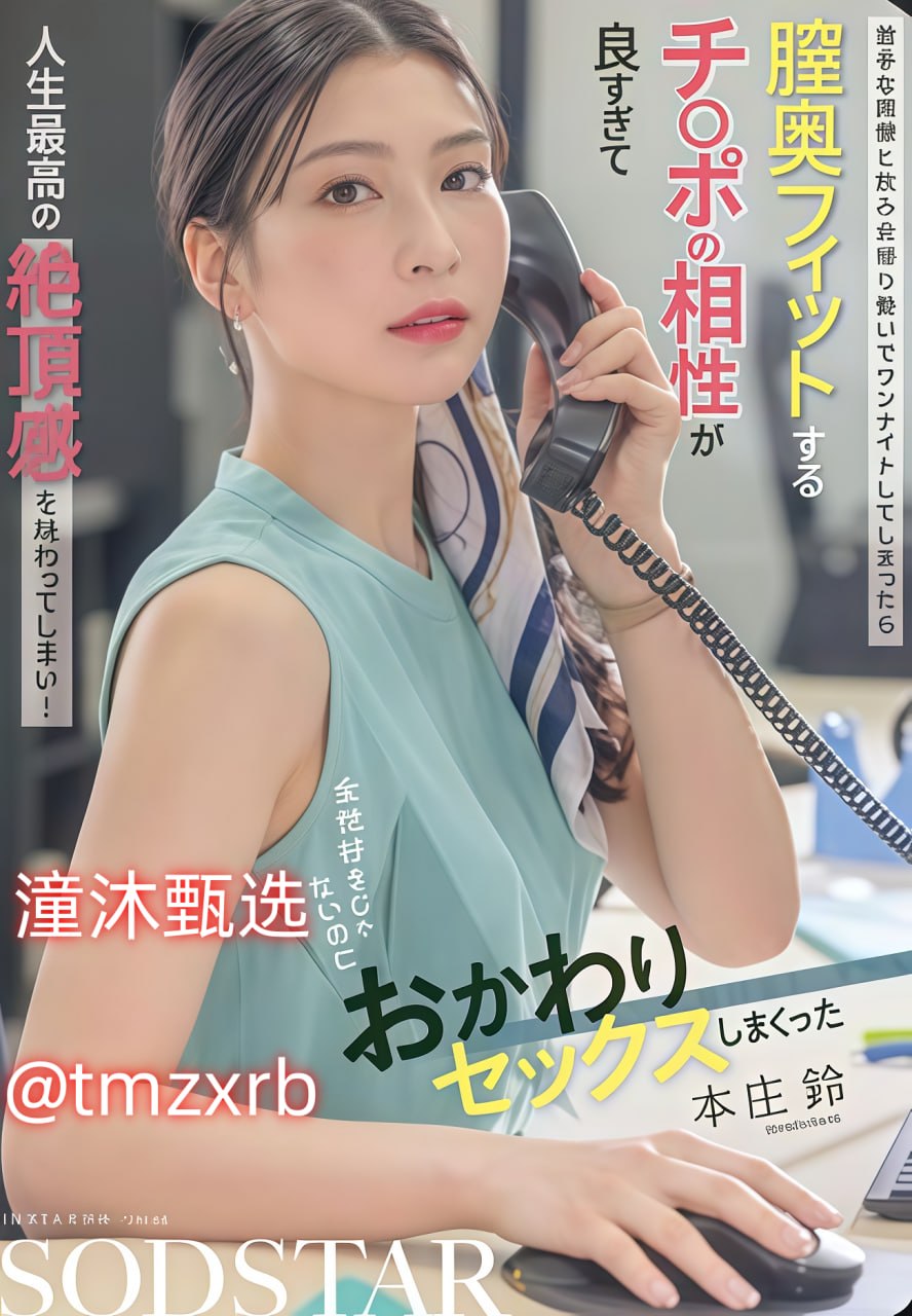 漂亮老师做爰3韩国电影肉肉メイリン モデルコレクション メ龙跃苑一区质量高清在线观看