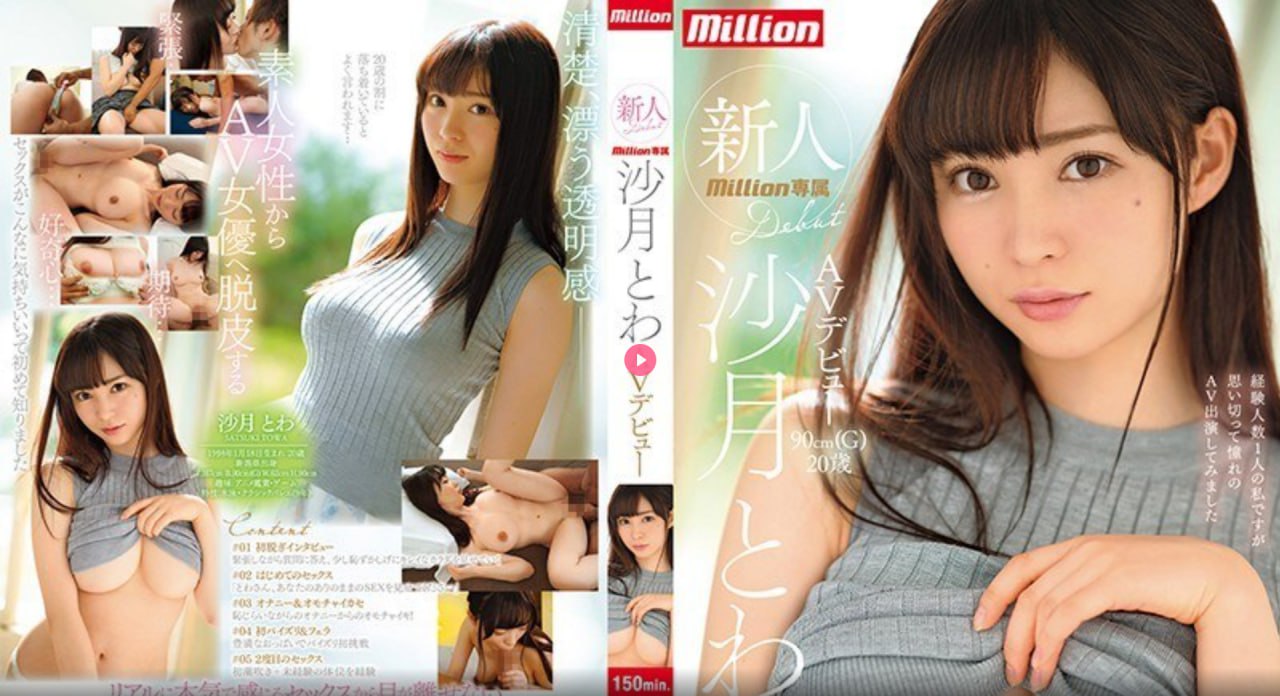 av演员面试在线韩国メイリン モデルコレクション メ影音先锋5566一区二区高清在线观看