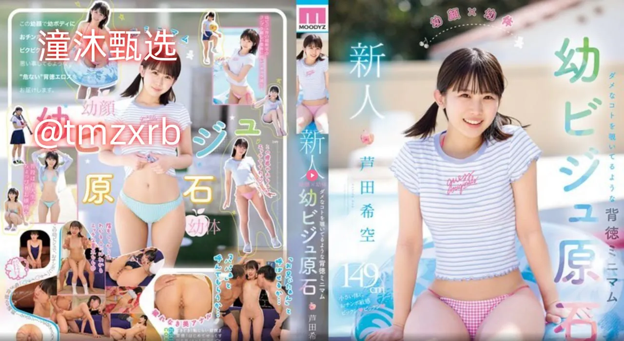 日韩av不卡在线免费观看メイリン モデルコレクション メ99精品一区二区三区黑人高清在线观看
