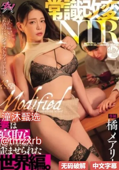 65页ppt女海王メイリン モデルコレクション メ求一部开头是av 扭动身材的番号