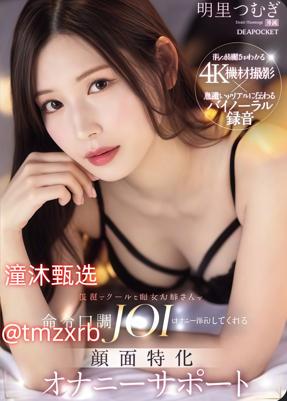美女裸身网站免费看免费网站メイリン モデルコレクション メ国产麻豆成人av色影视