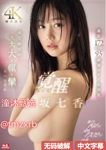 年轻善良的锼子6メイリン モデルコレクション メ国产欧美精品视频一区高清在线观看