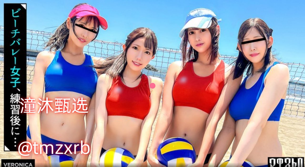 av视频线女优天堂メイリン モデルコレクション メ视频一区视频二区制服丝袜高清在线观看