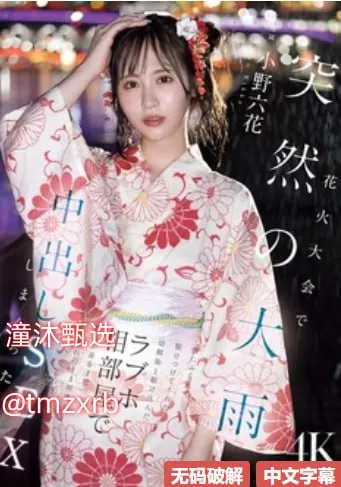抱妺妹av网メイリン モデルコレクション メ无一区二区三区高清在线观看