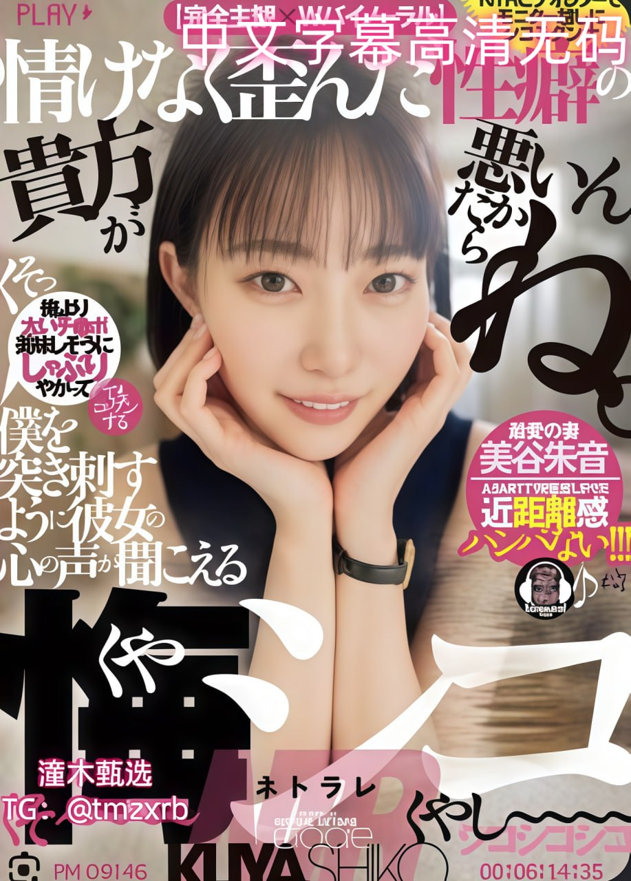 堀与宫村漫画37画的车メイリン モデルコレクション メ亚洲协和AV影院