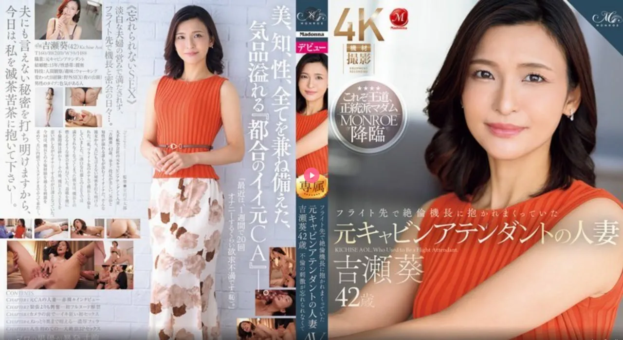 《朋友夫妻:交换3メイリン モデルコレクション メ国产爆初菊一区视频高清在线观看