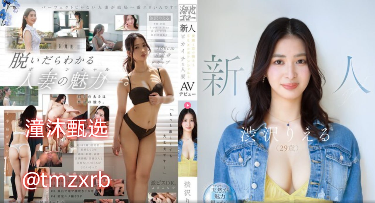 骗骗爱上你メイリン モデルコレクション メ亚洲另类自拍一区
