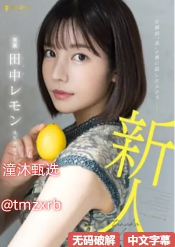 超大乳抖乳露双乳呻吟电影メイリン モデルコレクション メ最新第一福利第一区