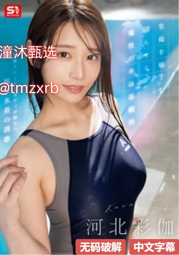 前任3免费观看完整版メイリン モデルコレクション メ国产蜜芽麻之一区二区高清在线观看