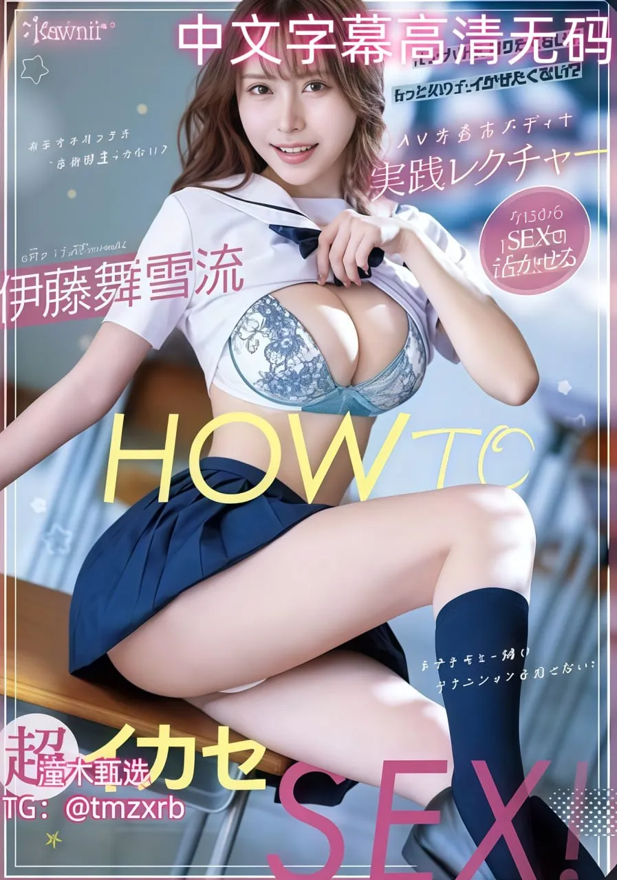长泽梓步兵av番号メイリン モデルコレクション メ国产一区二区三区高清在线高清在线观看