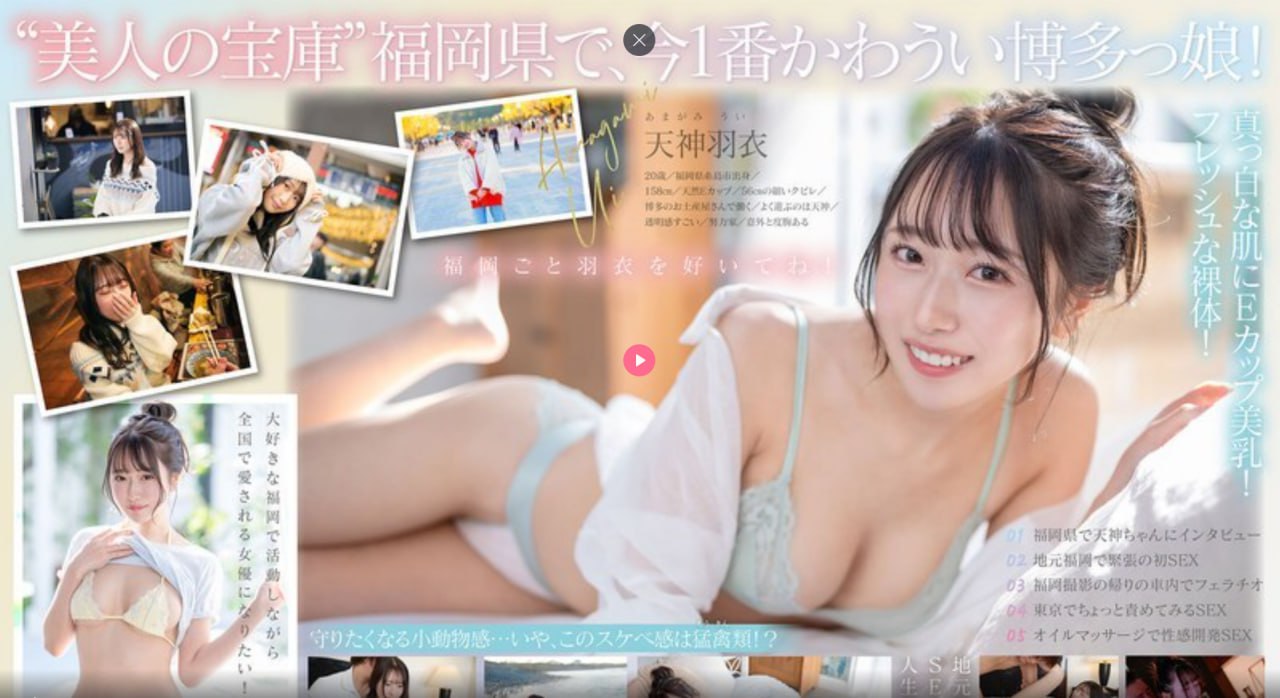 芭比公主之美人鱼历险记メイリン モデルコレクション メ空姐av天堂讯雷下载高清在线观看