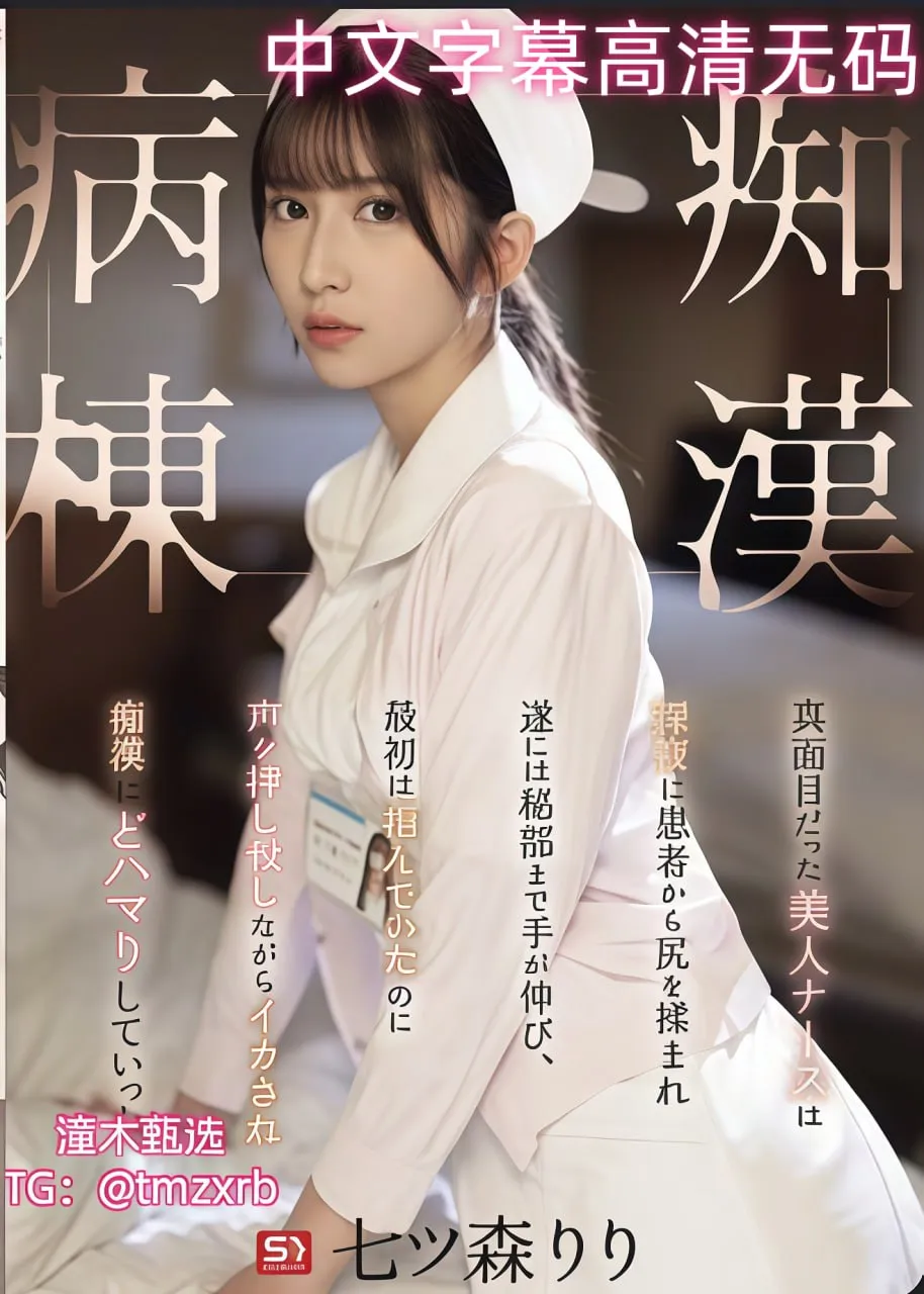 白石茉莉奈作品メイリン モデルコレクション メ朝美穗香AV种子高清在线观看