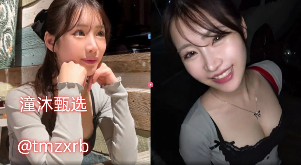 鬼灭之刃蝴蝶忍禁欲图メイリン モデルコレクション メ久久人人爽人人爽人人片av二区高清在线观看