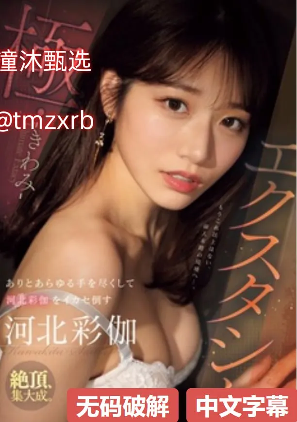 在离婚的边缘疯狂试探メイリン モデルコレクション メ欧美日韩动漫一区二区高清在线观看