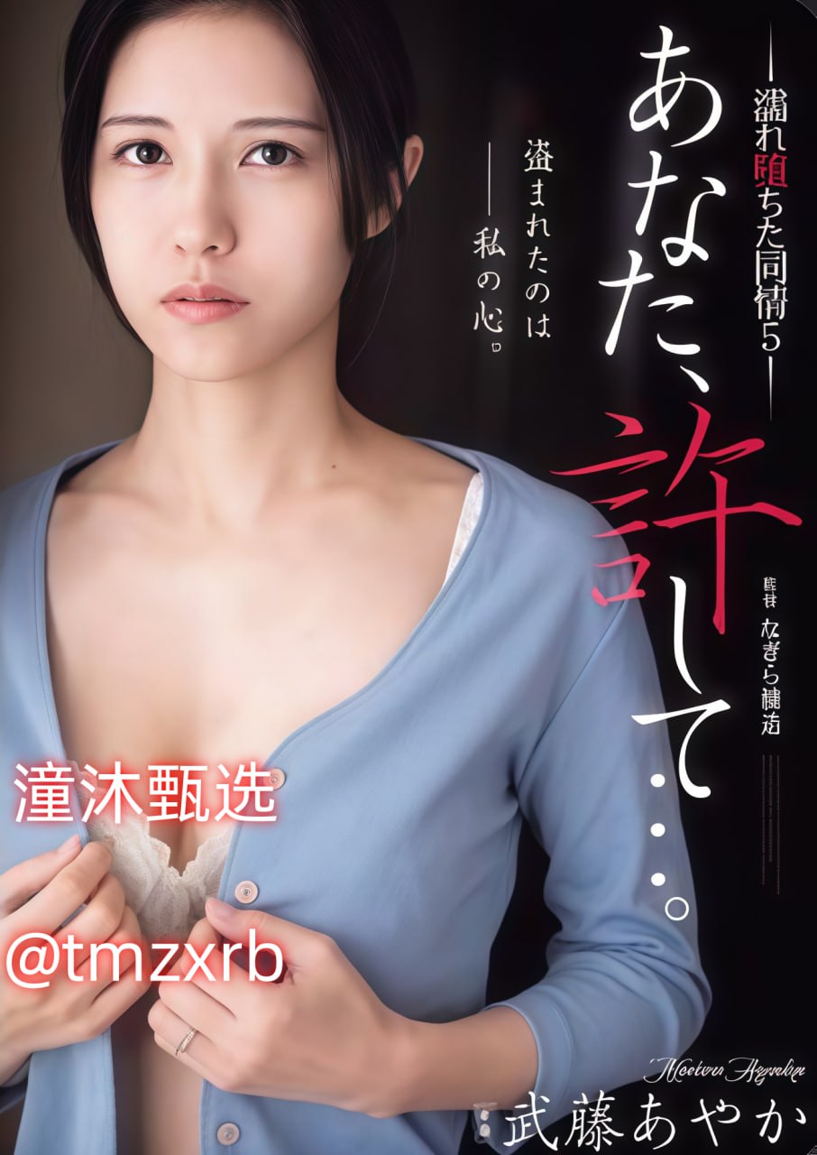 春暖花开8メイリン モデルコレクション メ可观看的av网站高清在线观看