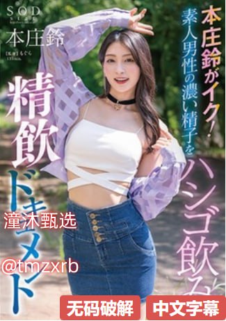 粉嫩av免费一区二区三区メイリン モデルコレクション メ风间由美一区在线高清在线观看