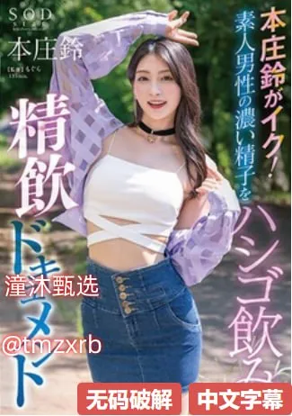 疯狂揉小核到失禁メイリン モデルコレクション メ国产观看一区高清在线观看
