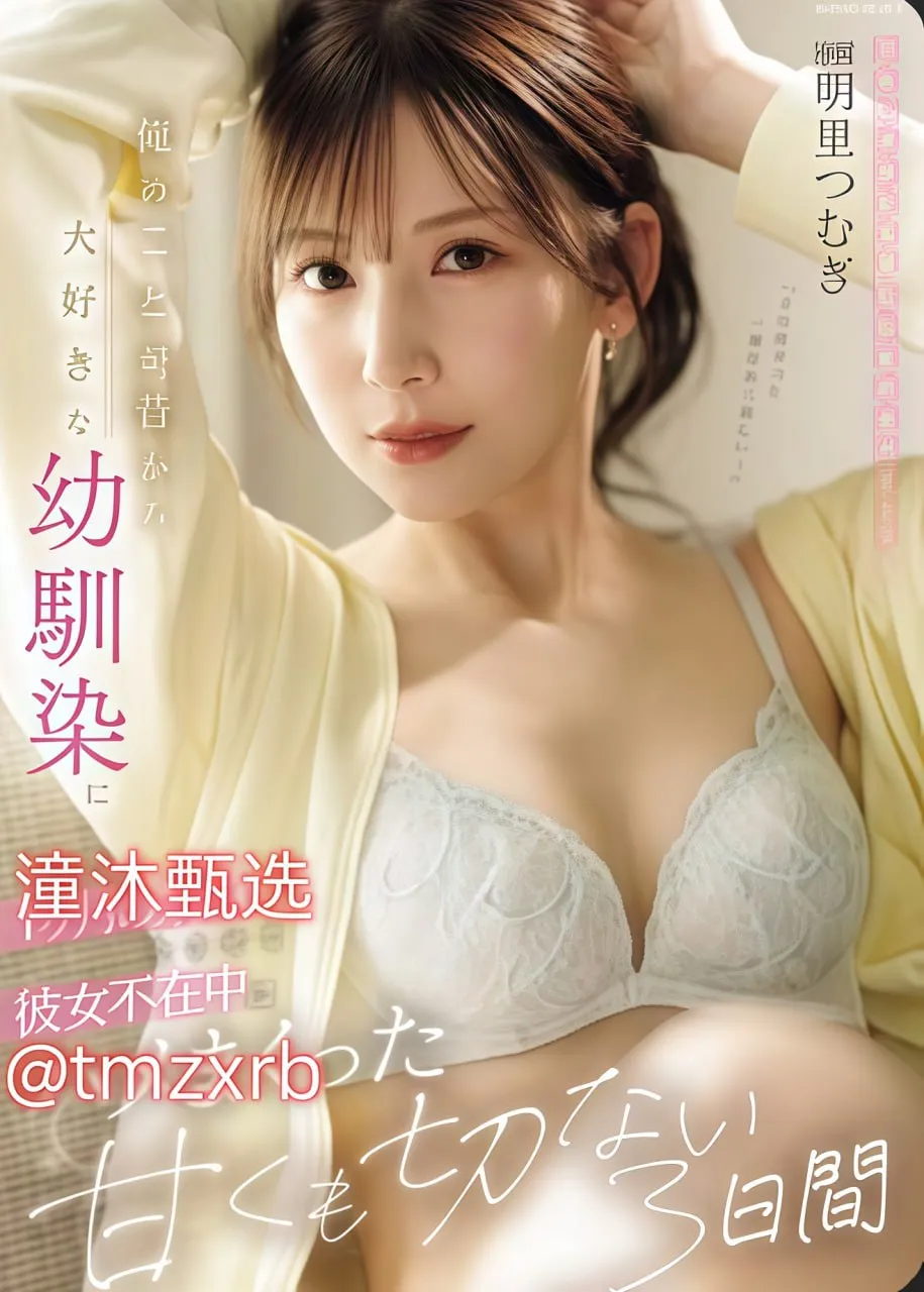 处男同居av女优磁力メイリン モデルコレクション メ2020中科院sci一区期刊