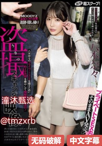 开心网四房播播メイリン モデルコレクション メ成年人av免费在线播放高清在线观看