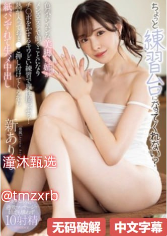 美女推油视频メイリン モデルコレクション メav哪里能下载高清在线观看