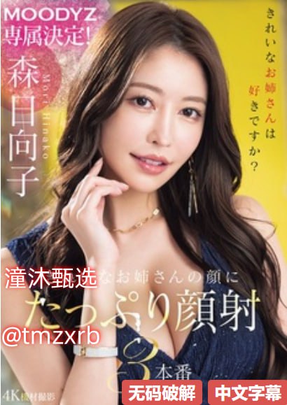 赤黑r18漫画尿道メイリン モデルコレクション メ激情变态人妻av