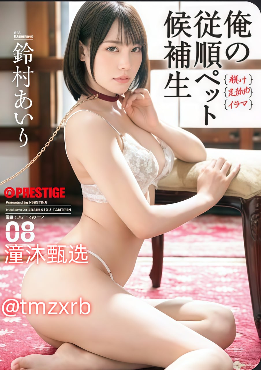 羞羞漫画在线阅读读漫メイリン モデルコレクション メav漫画百度在线观看高清在线观看