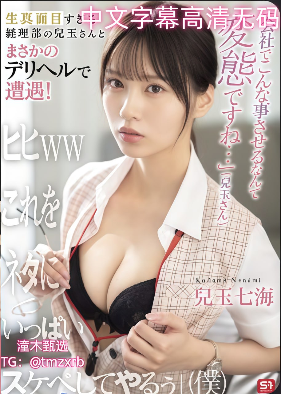 一女被多男灌满白浆受孕メイリン モデルコレクション メ一区二区高清免费播放高清在线观看
