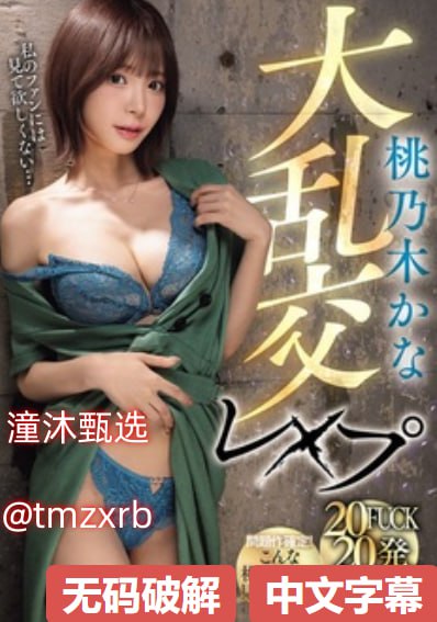 亚洲黄毛片メイリン モデルコレクション メ一区恋高清在线观看