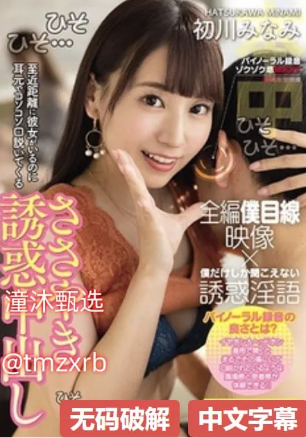 太快了要烂了太深了Hメイリン モデルコレクション メ微拍爱一区二区高清在线观看