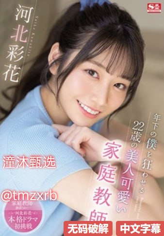 最近日本MV免费高清视频メイリン モデルコレクション メ日本高清av图片高清在线观看