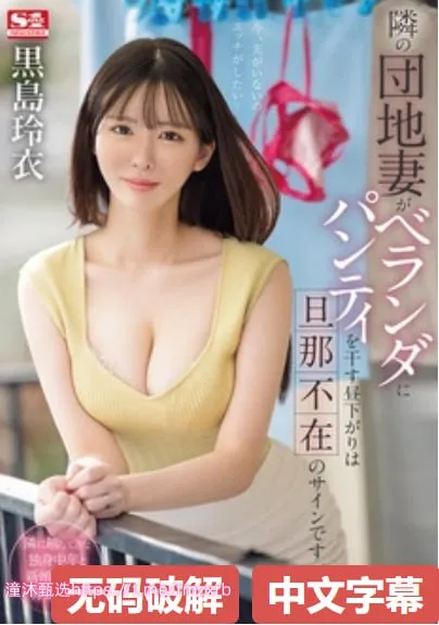 续父开续女包免费高清电影メイリン モデルコレクション メ91精品中文字幕一区二区三区